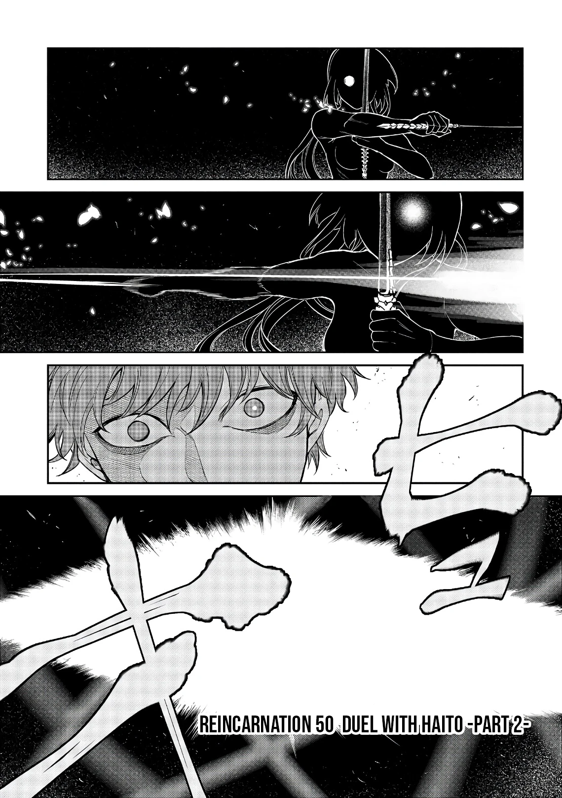 Read Petals of Reincarnation Manga Online