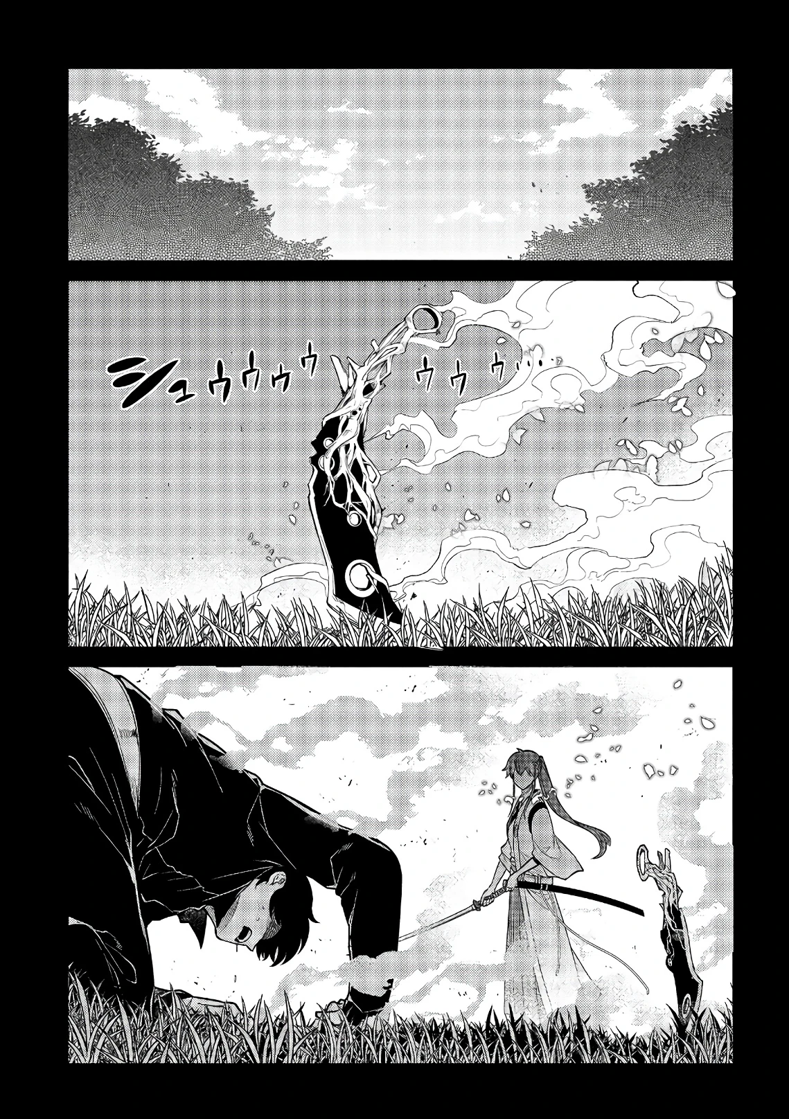 Read Petals of Reincarnation Manga Online