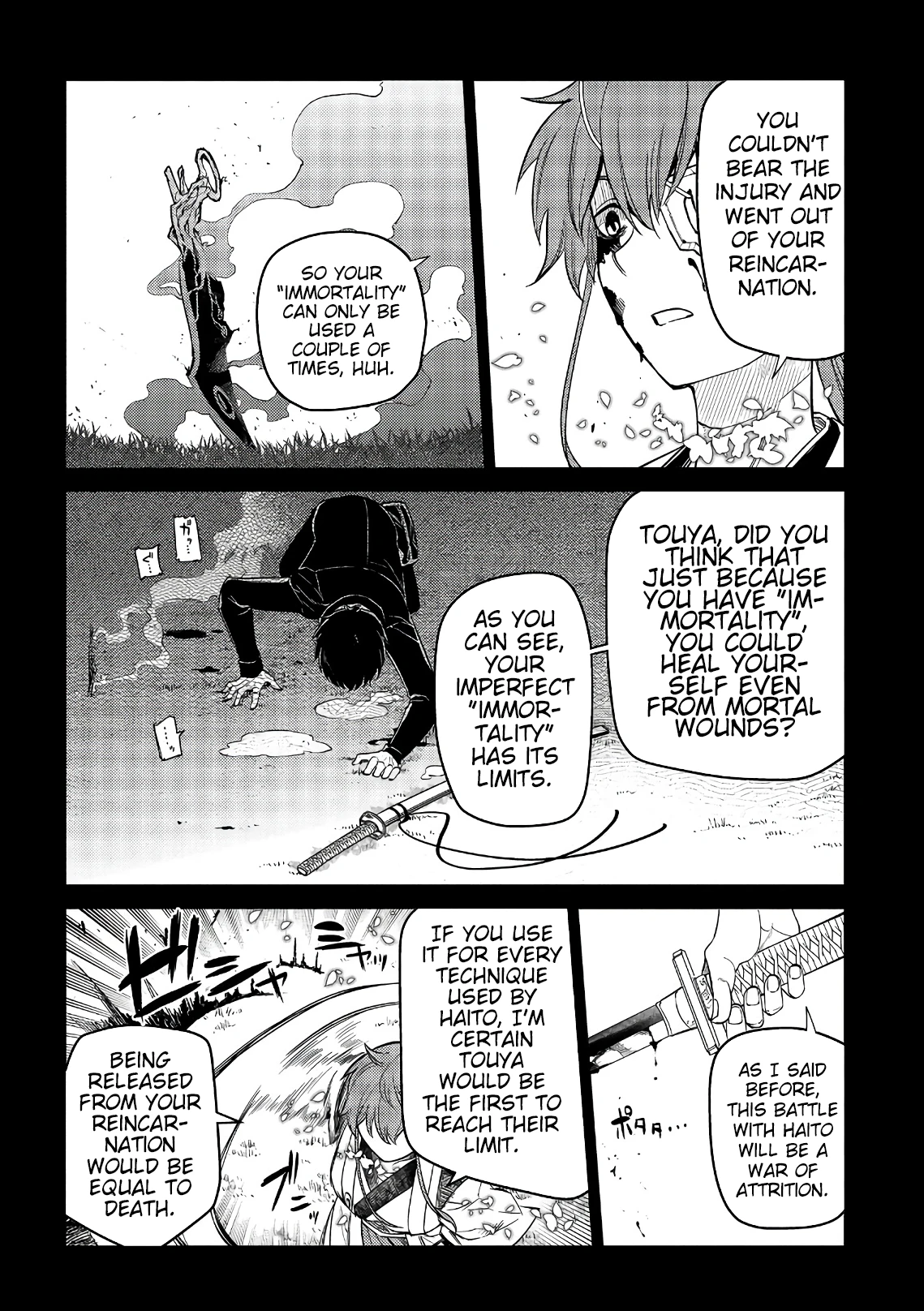 Read Petals of Reincarnation Manga Online