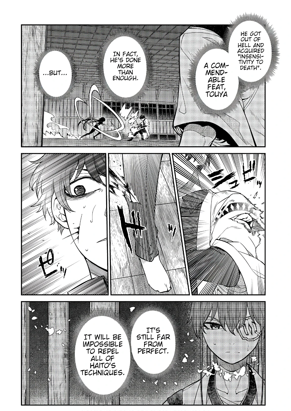 Read Petals of Reincarnation Manga Online