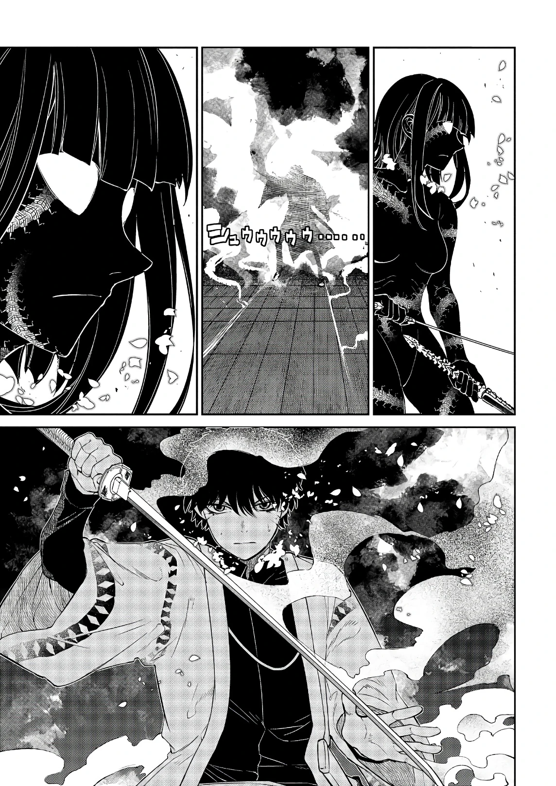 Read Petals of Reincarnation Manga Online