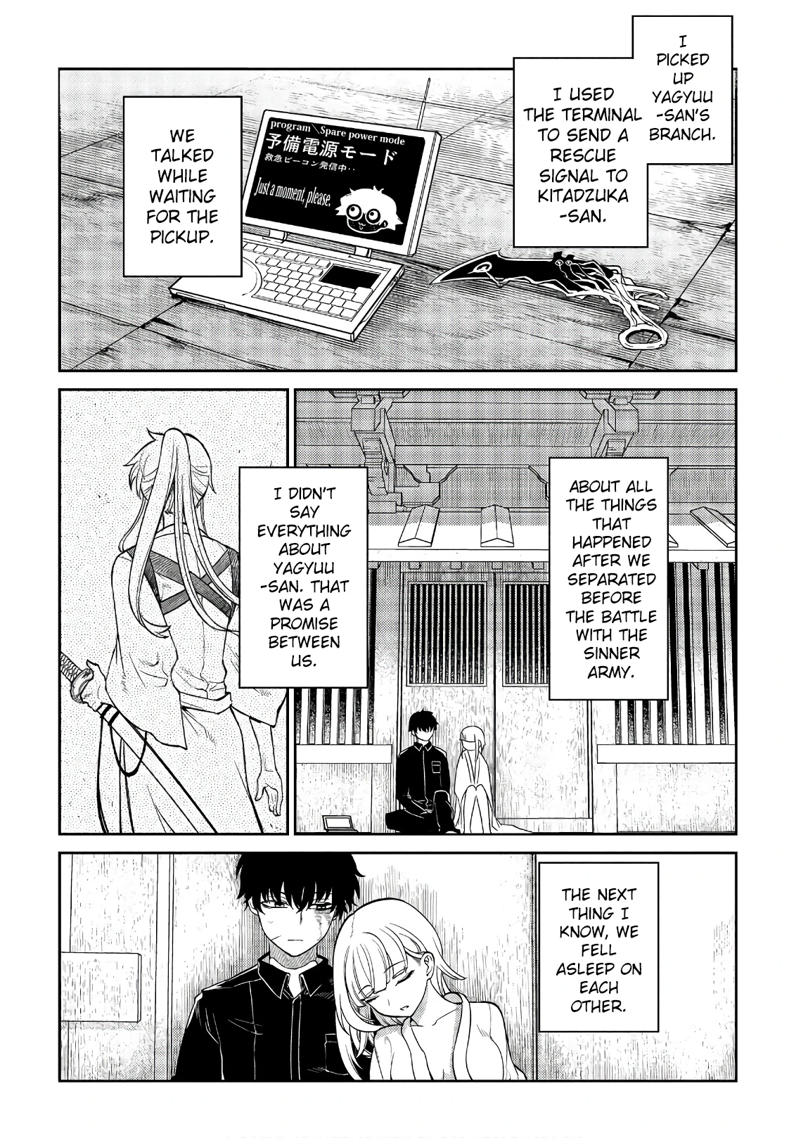 Read Petals of Reincarnation Manga Online