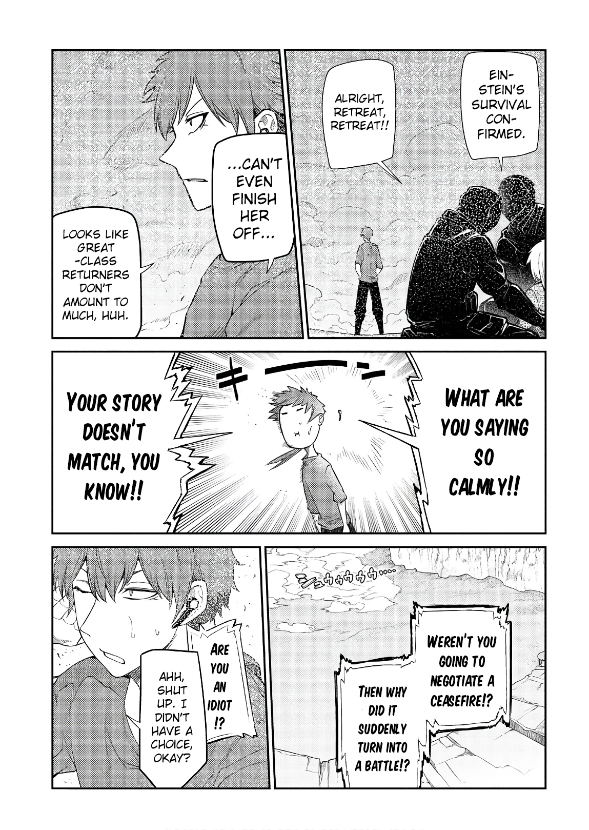 Read Petals of Reincarnation Manga Online