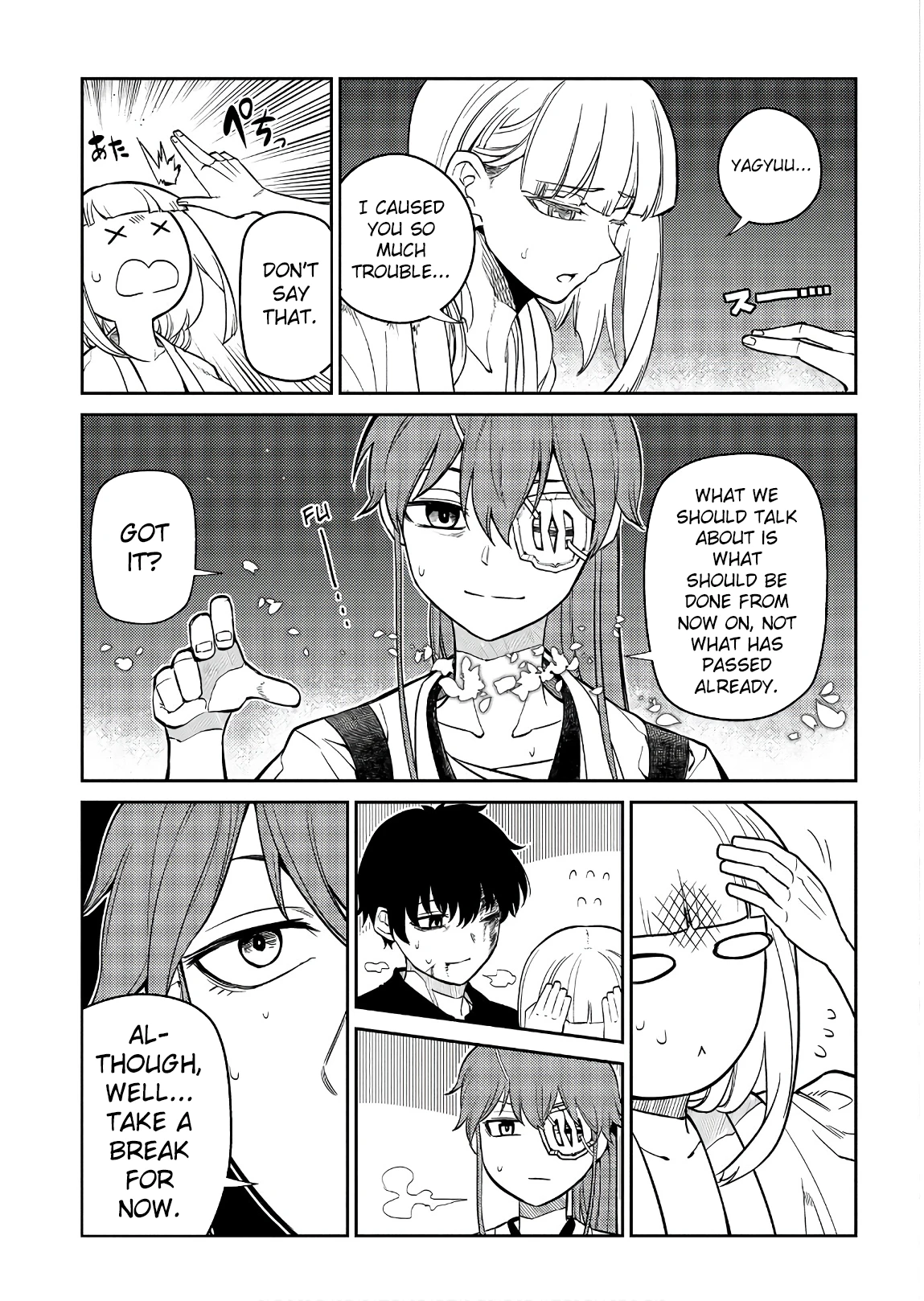 Read Petals of Reincarnation Manga Online
