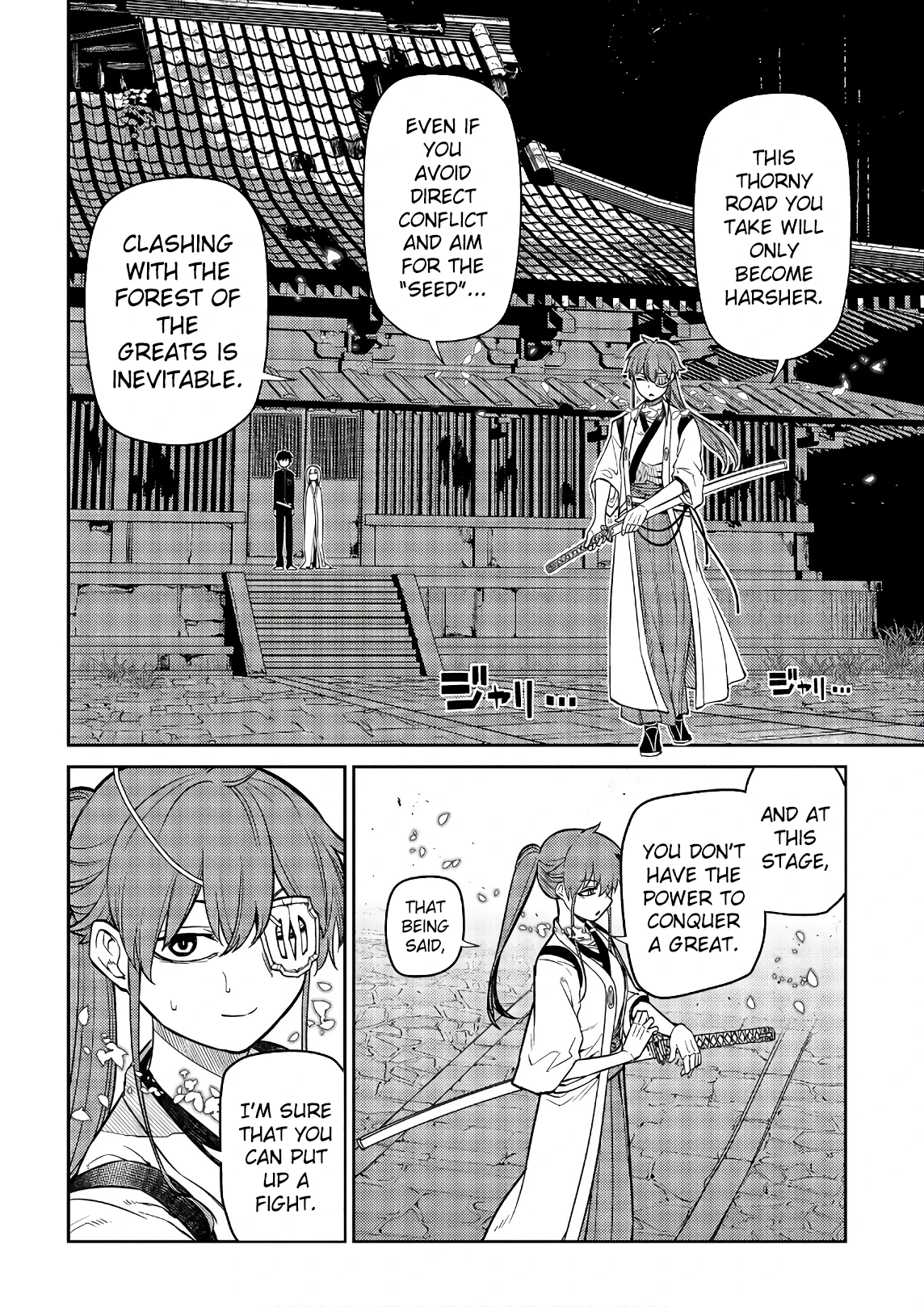 Read Petals of Reincarnation Manga Online