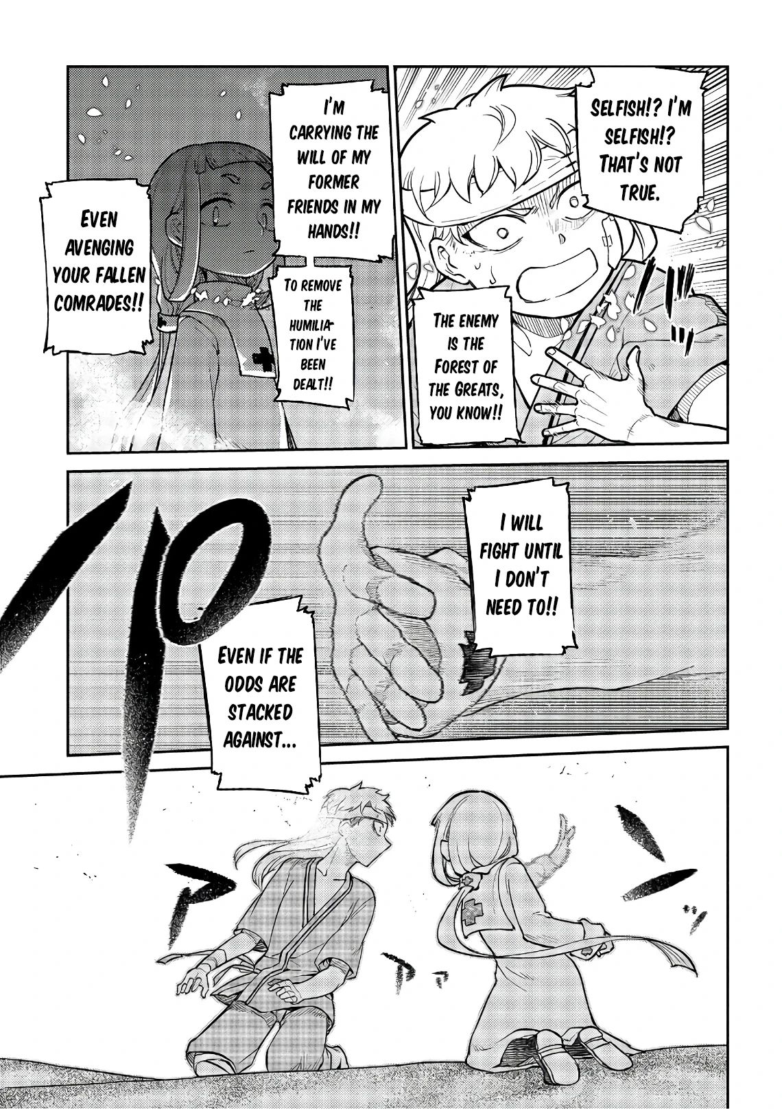 Read Petals of Reincarnation Manga Online