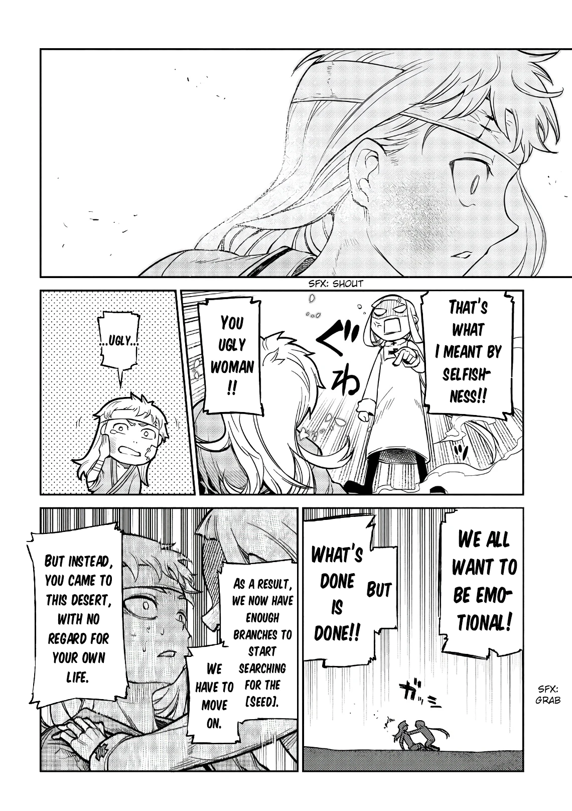 Read Petals of Reincarnation Manga Online