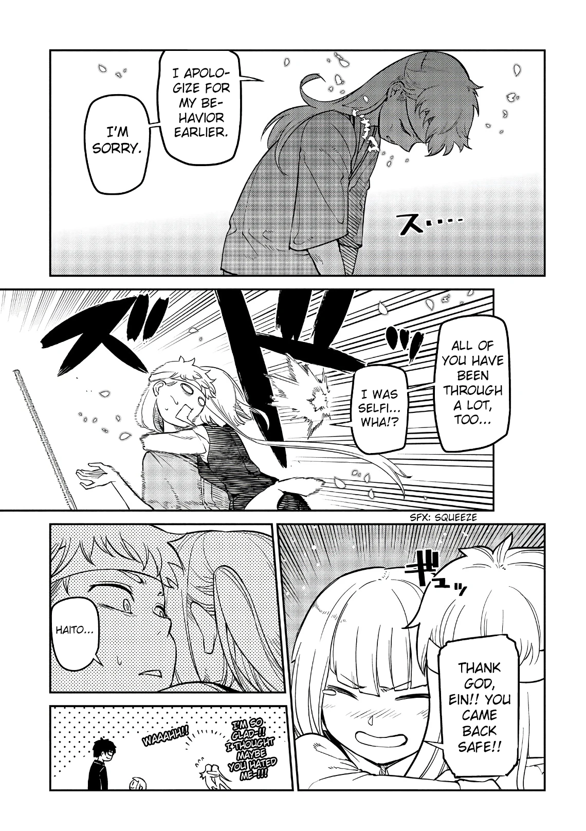Read Petals of Reincarnation Manga Online