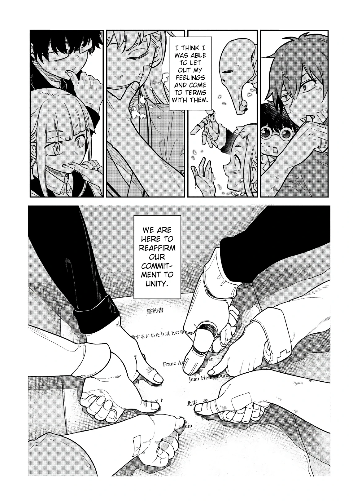 Read Petals of Reincarnation Manga Online