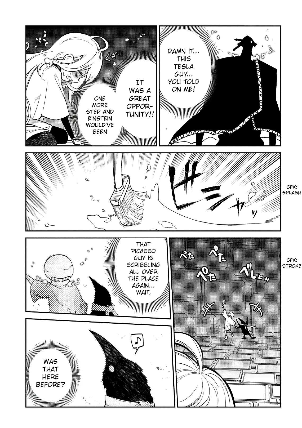 Read Petals of Reincarnation Manga Online