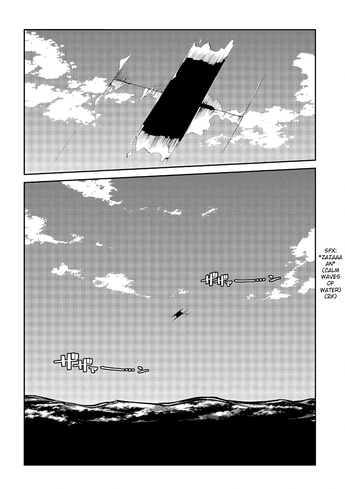 Read Petals of Reincarnation Manga Online