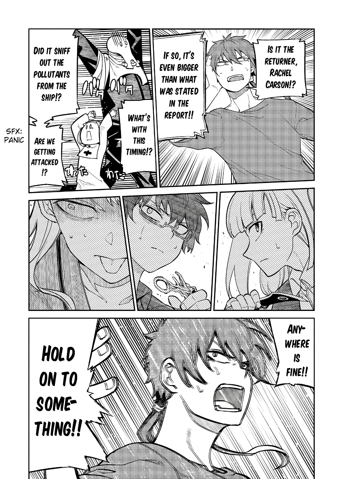 Read Petals of Reincarnation Manga Online