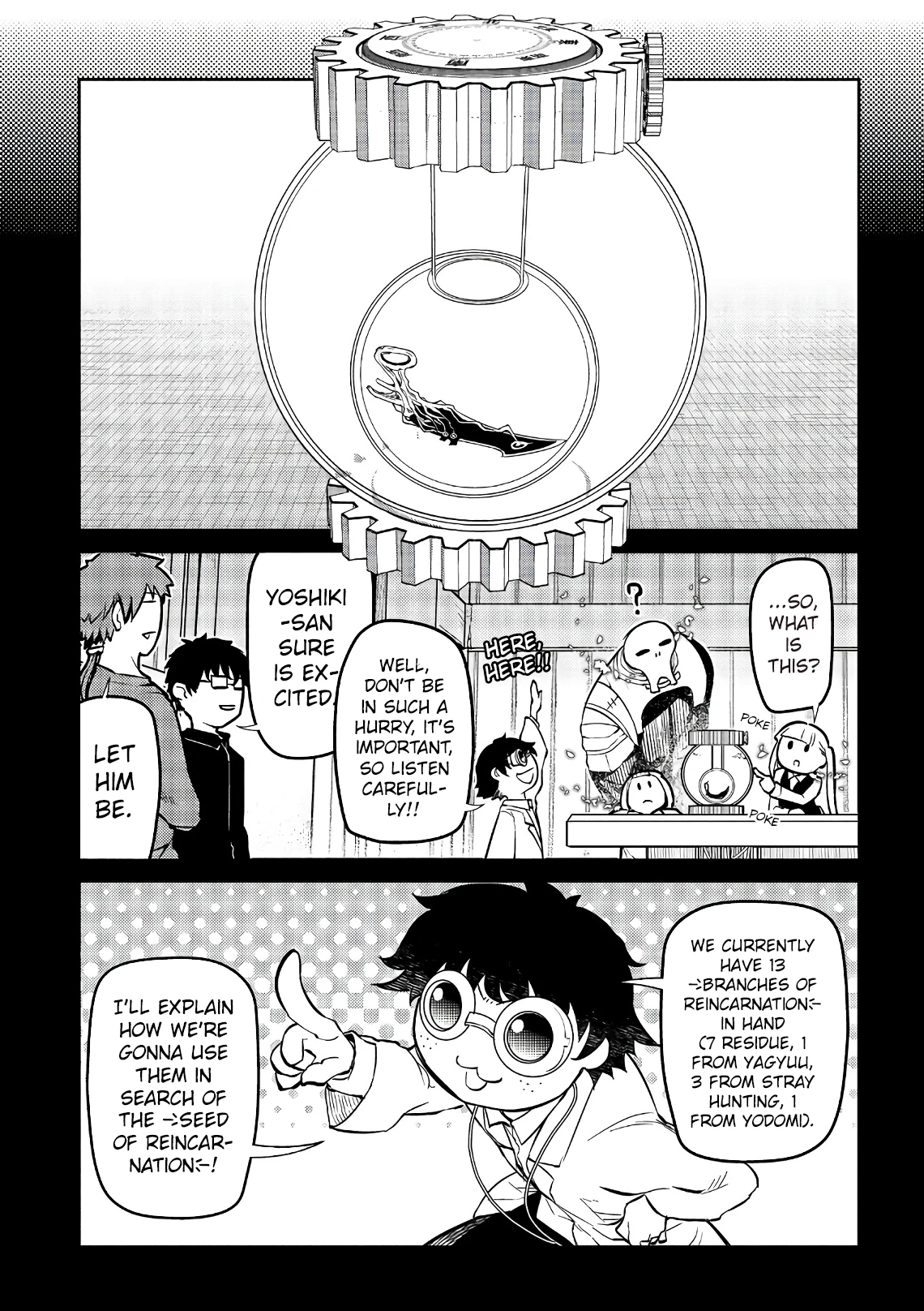 Read Petals of Reincarnation Manga Online