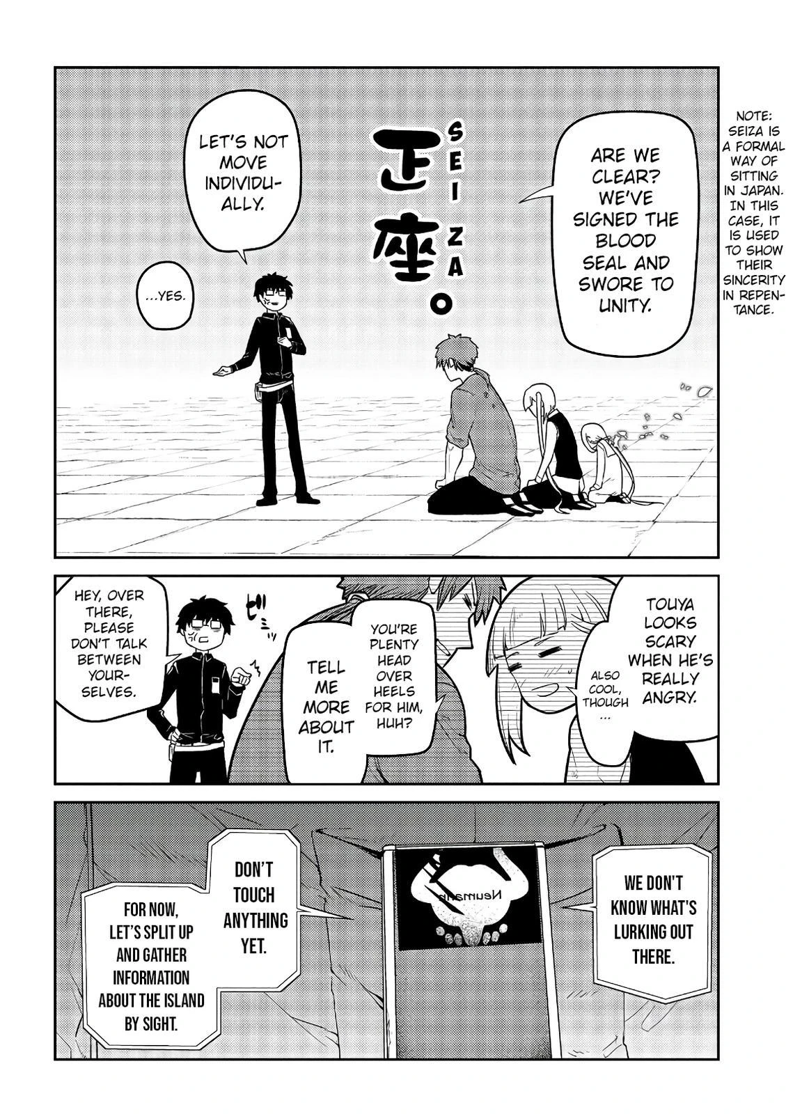 Read Petals of Reincarnation Manga Online
