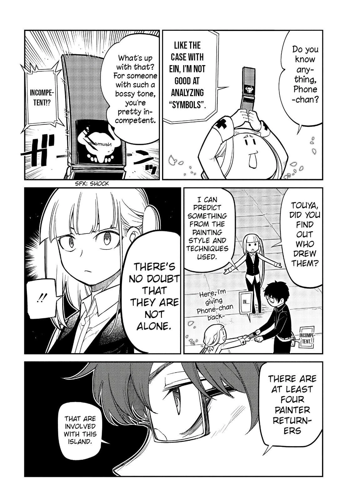 Read Petals of Reincarnation Manga Online