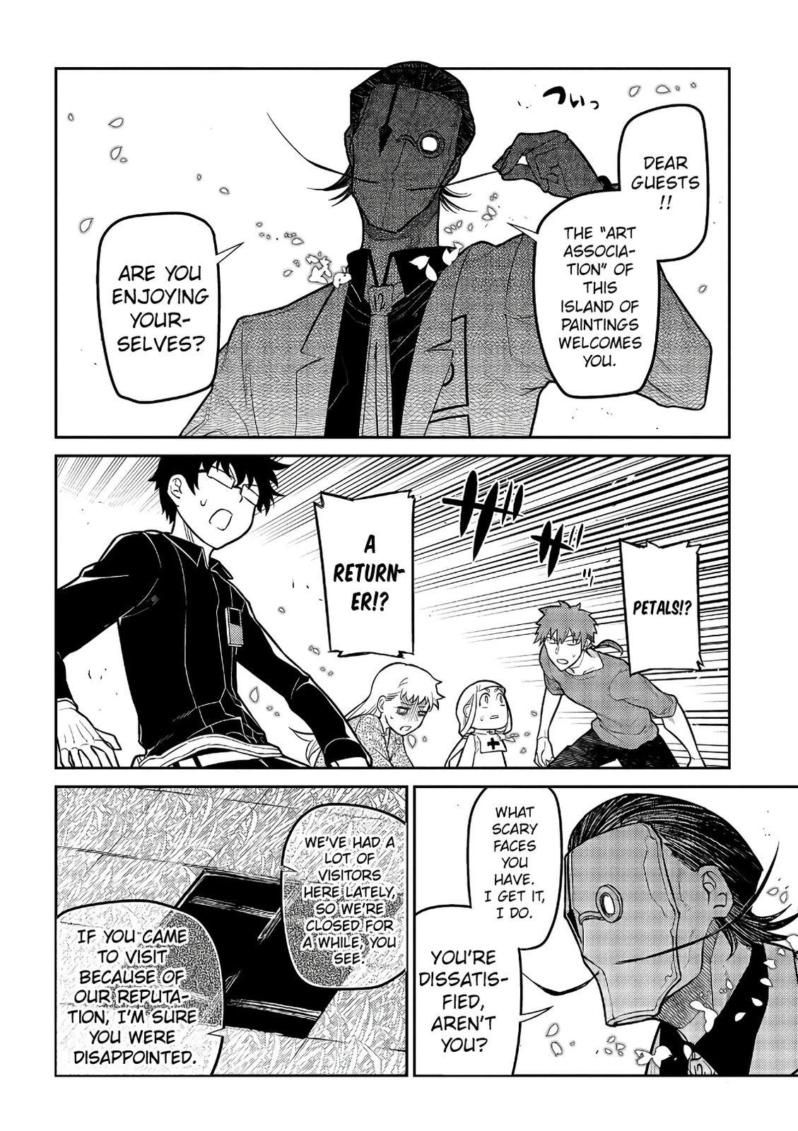 Read Petals of Reincarnation Manga Online