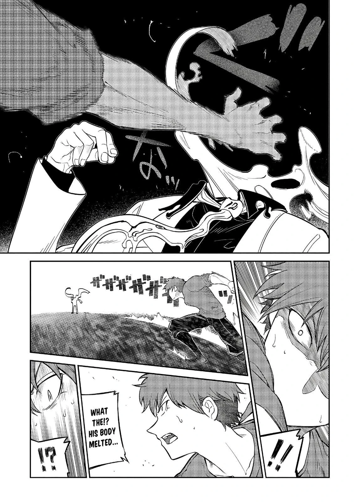 Read Petals of Reincarnation Manga Online