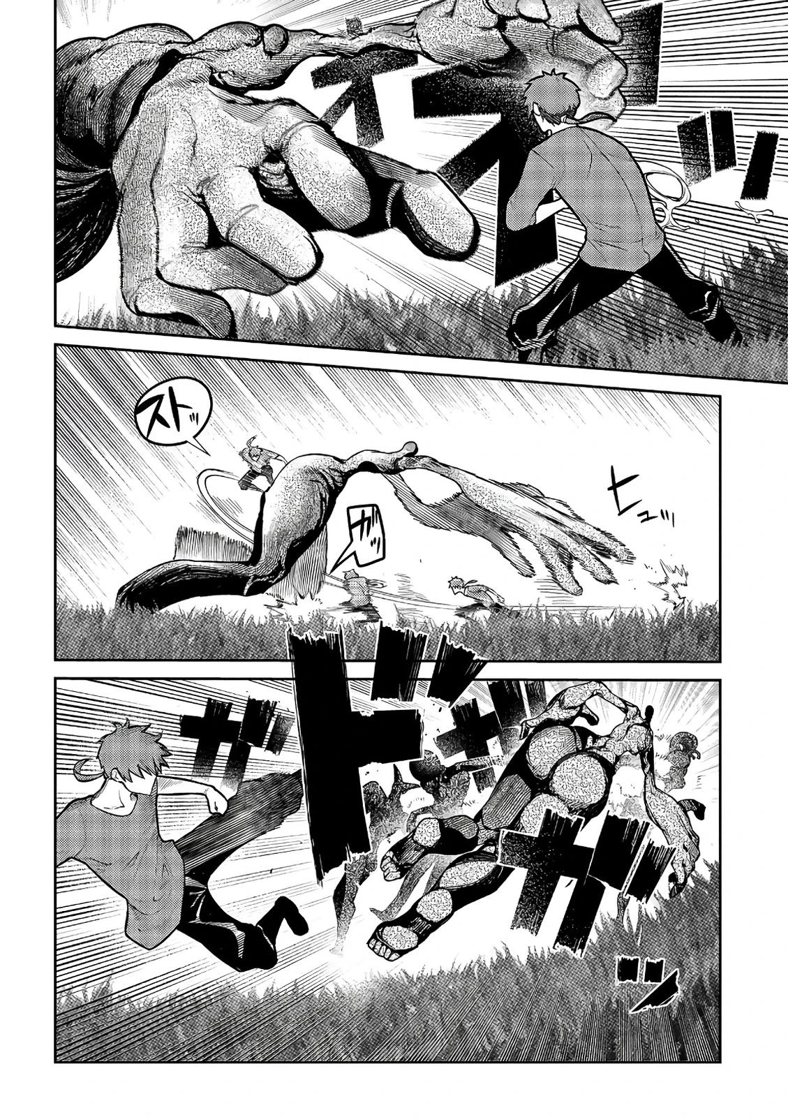 Read Petals of Reincarnation Manga Online