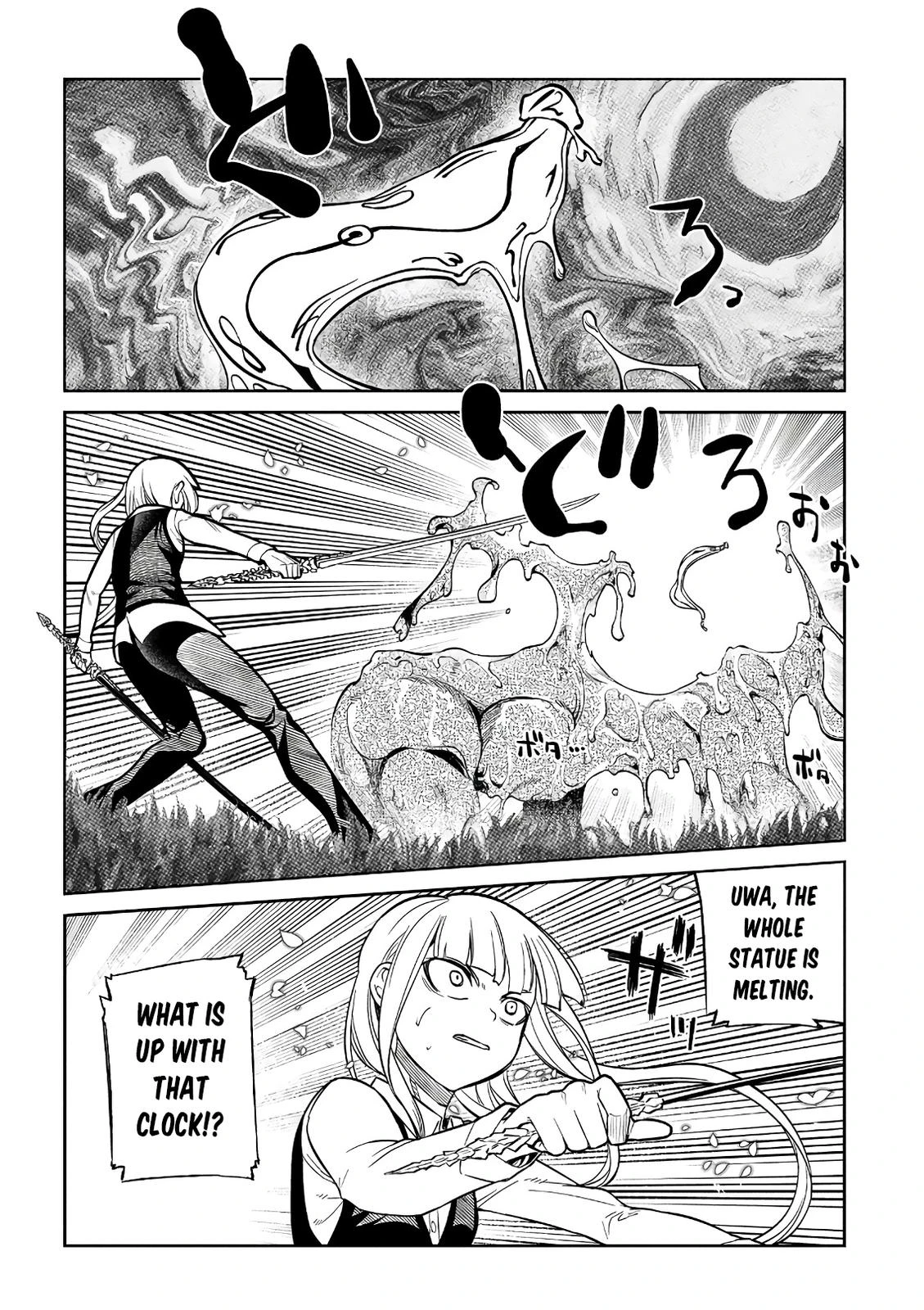 Read Petals of Reincarnation Manga Online