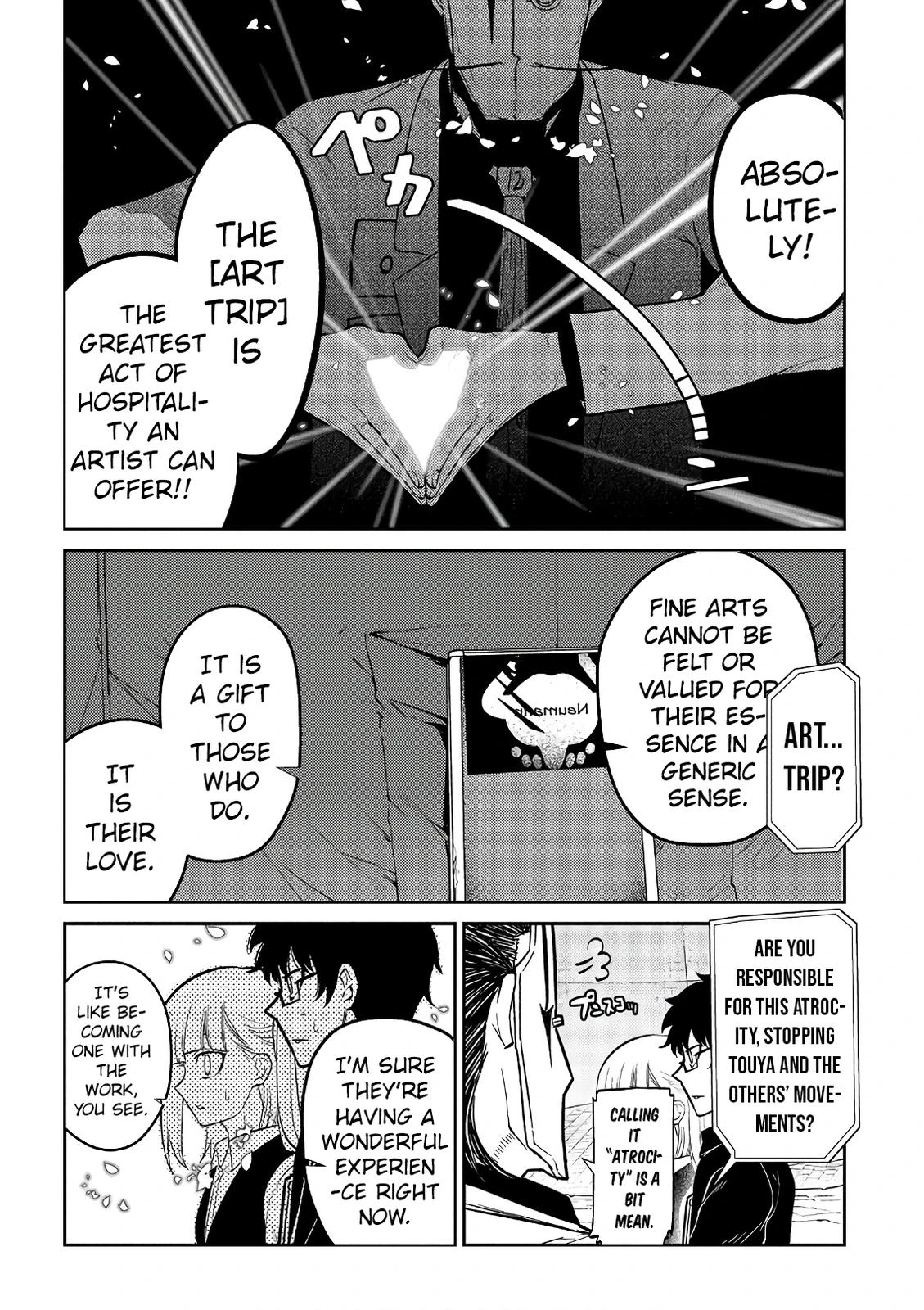 Read Petals of Reincarnation Manga Online