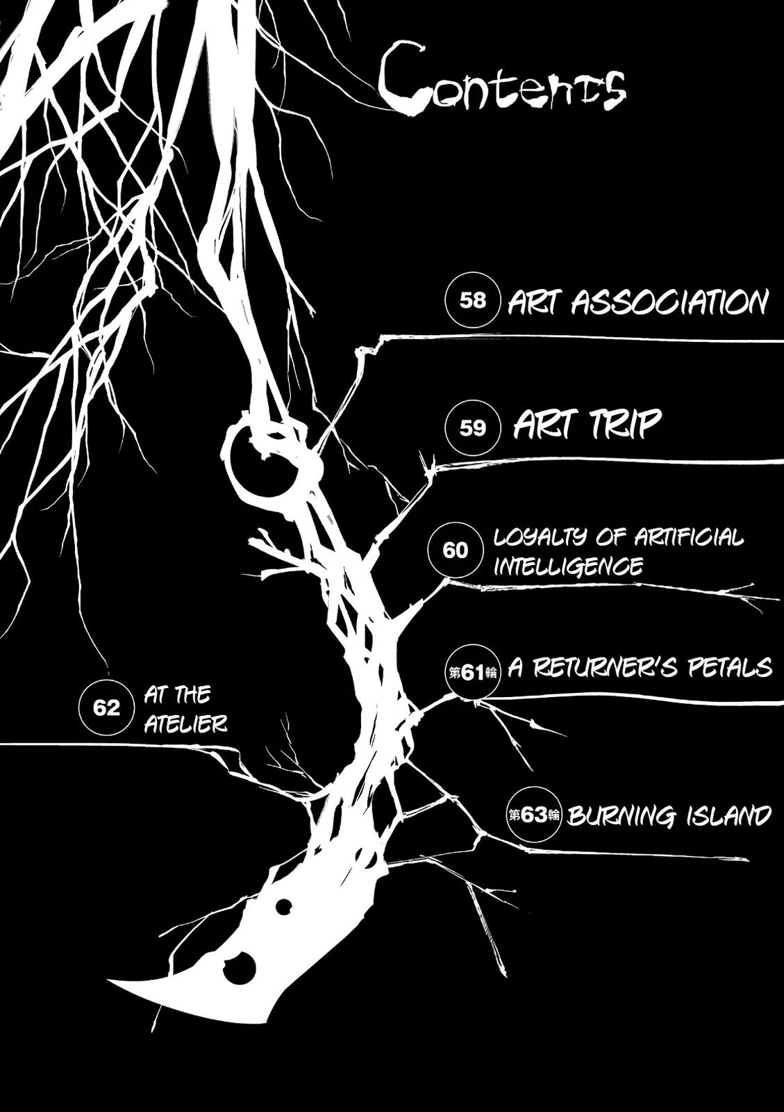 Read Petals of Reincarnation Manga Online
