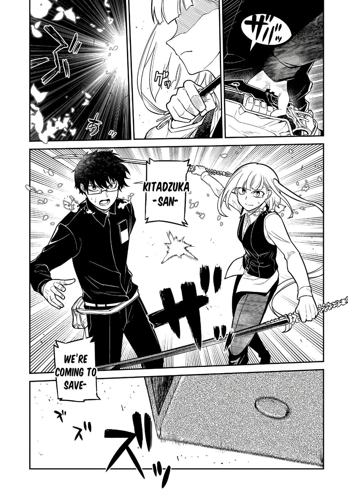 Read Petals of Reincarnation Manga Online