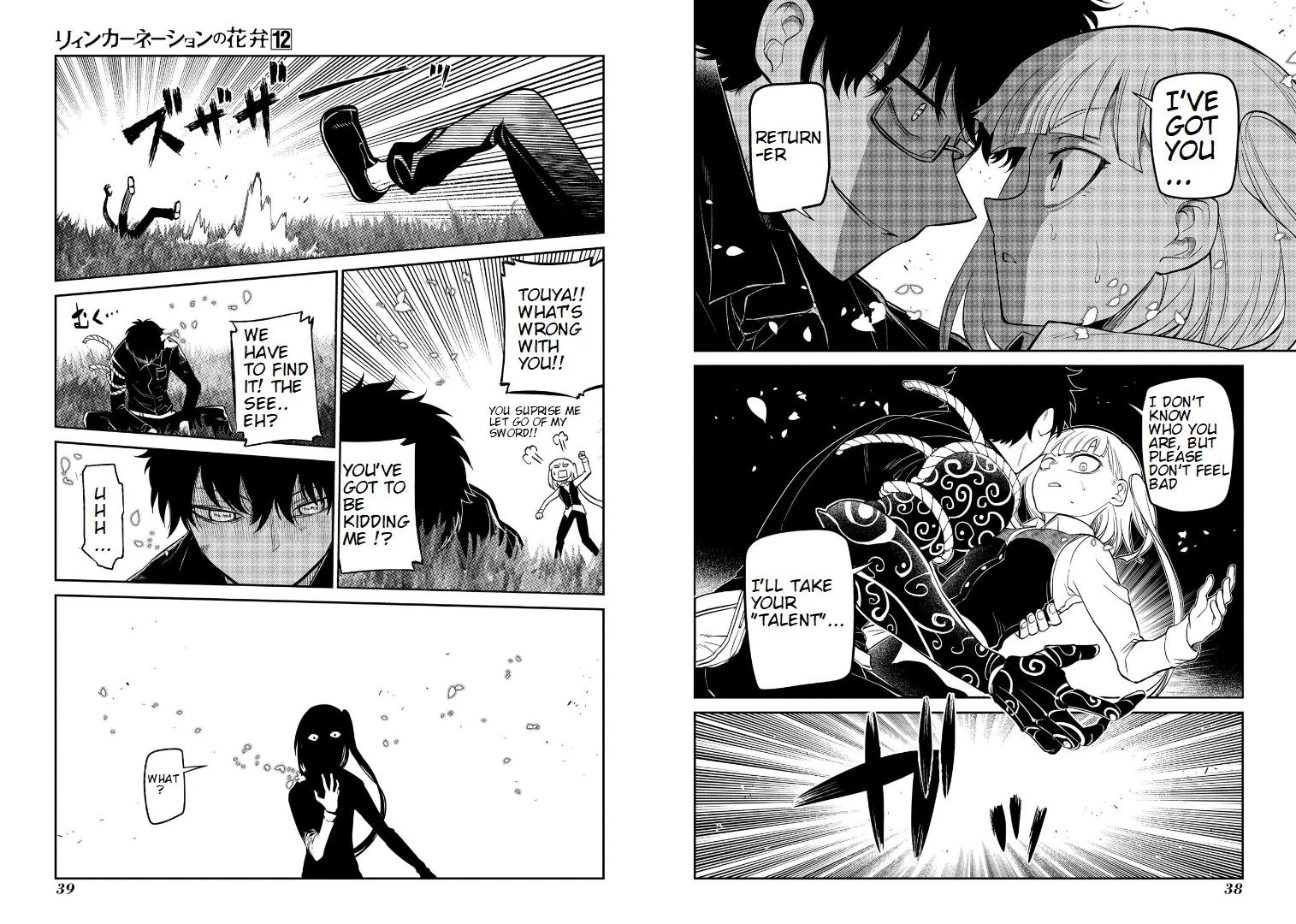 Read Petals of Reincarnation Manga Online