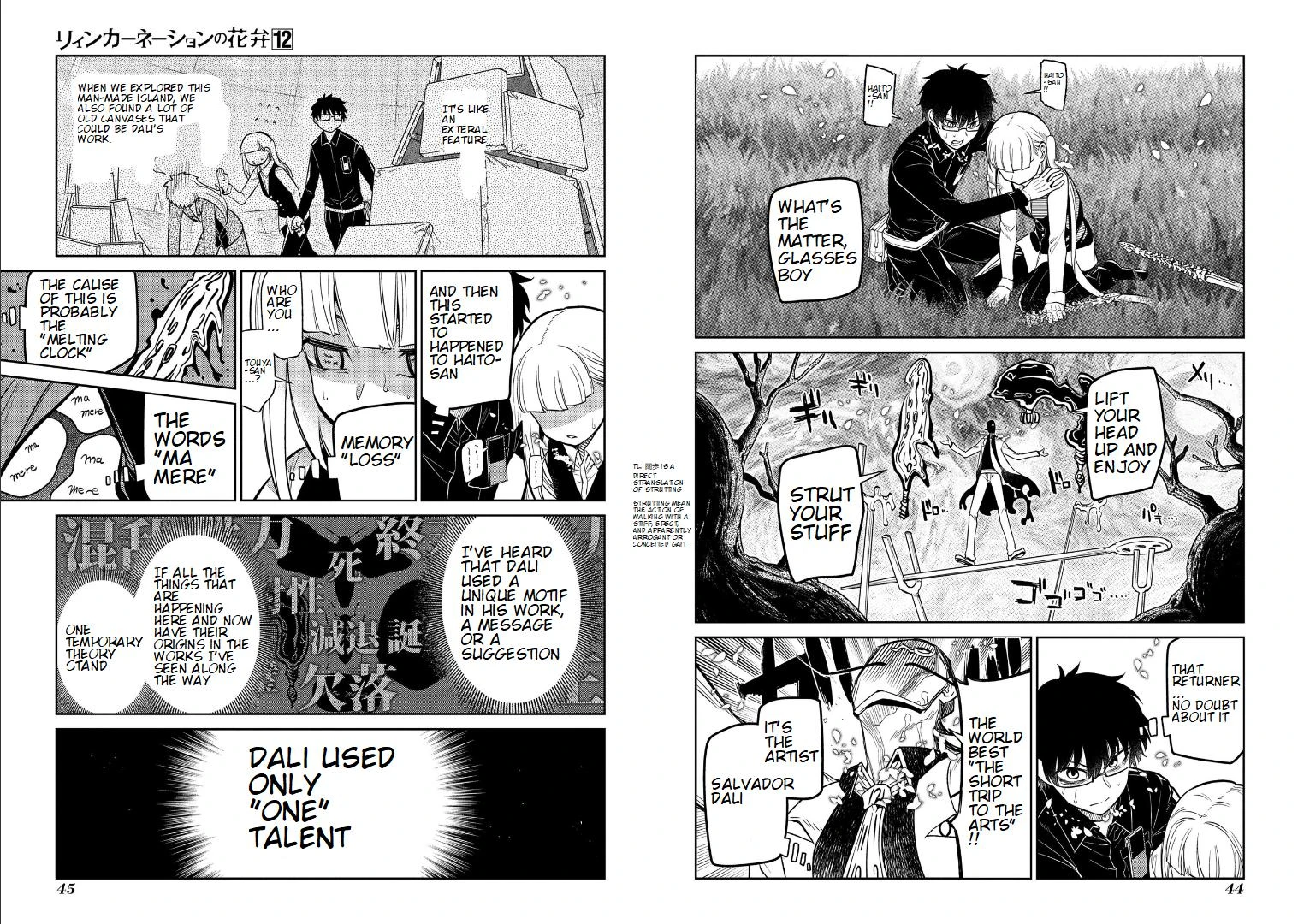 Read Petals of Reincarnation Manga Online