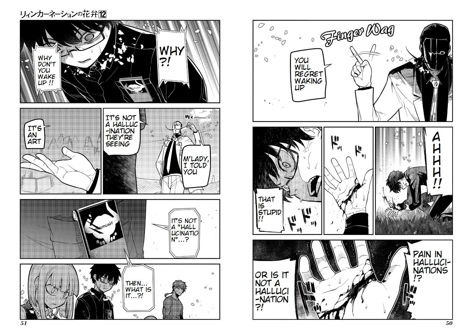 Read Petals of Reincarnation Manga Online