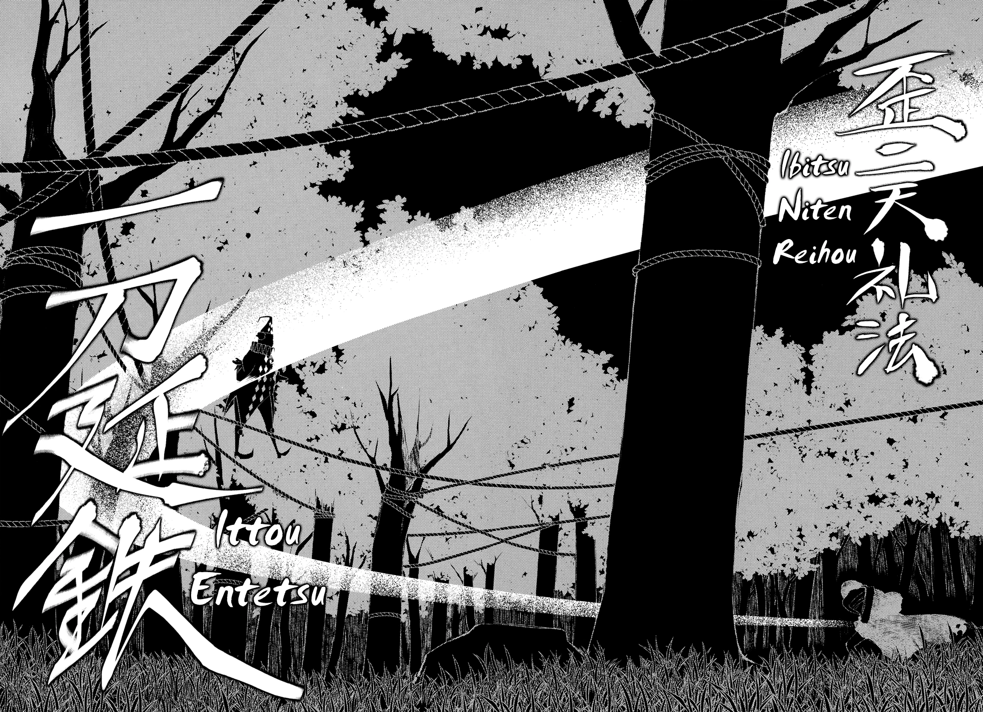 Read Petals of Reincarnation Manga Online
