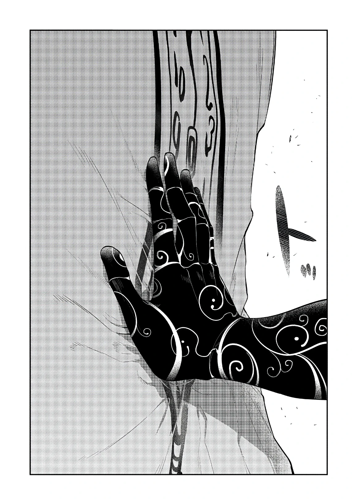 Read Petals of Reincarnation Manga Online