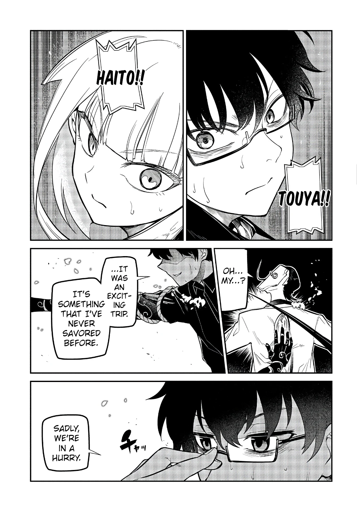 Read Petals of Reincarnation Manga Online