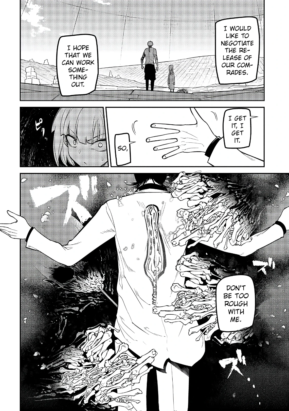 Read Petals of Reincarnation Manga Online