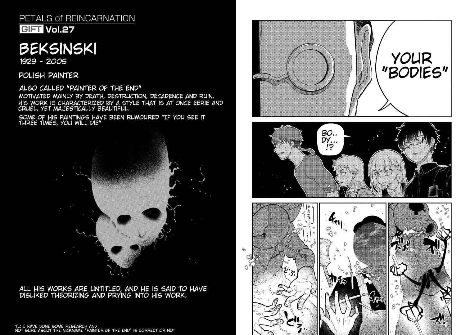 Read Petals of Reincarnation Manga Online