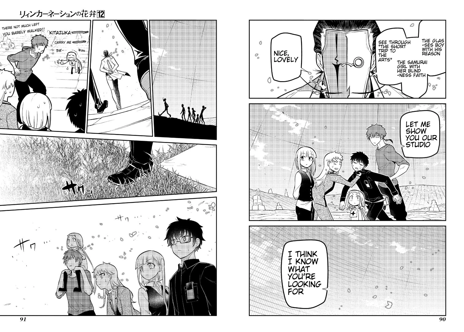 Read Petals of Reincarnation Manga Online
