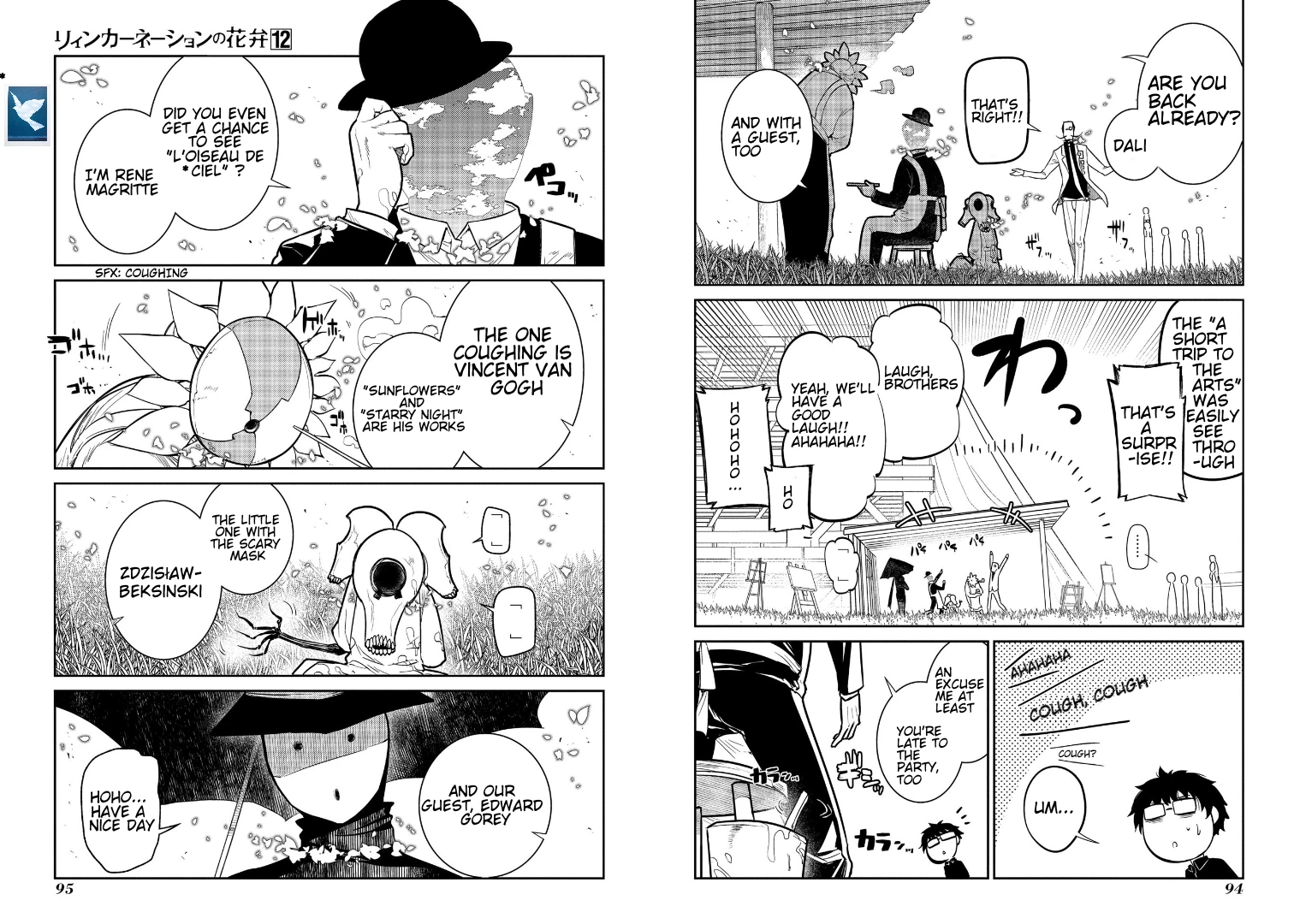 Read Petals of Reincarnation Manga Online