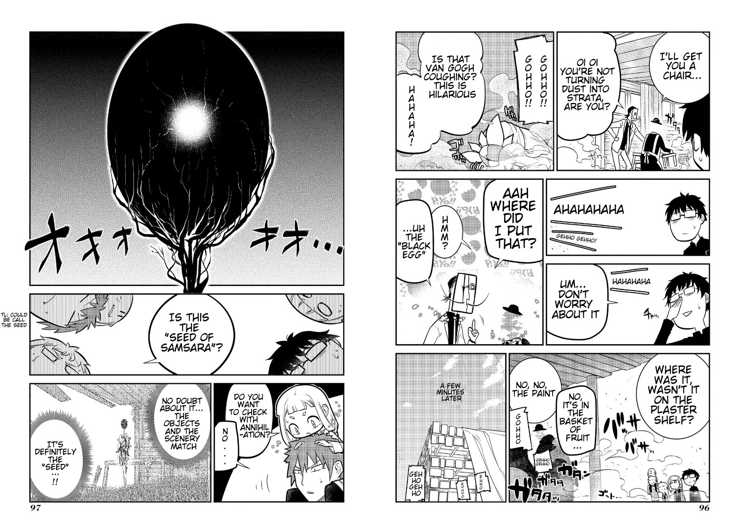 Read Petals of Reincarnation Manga Online