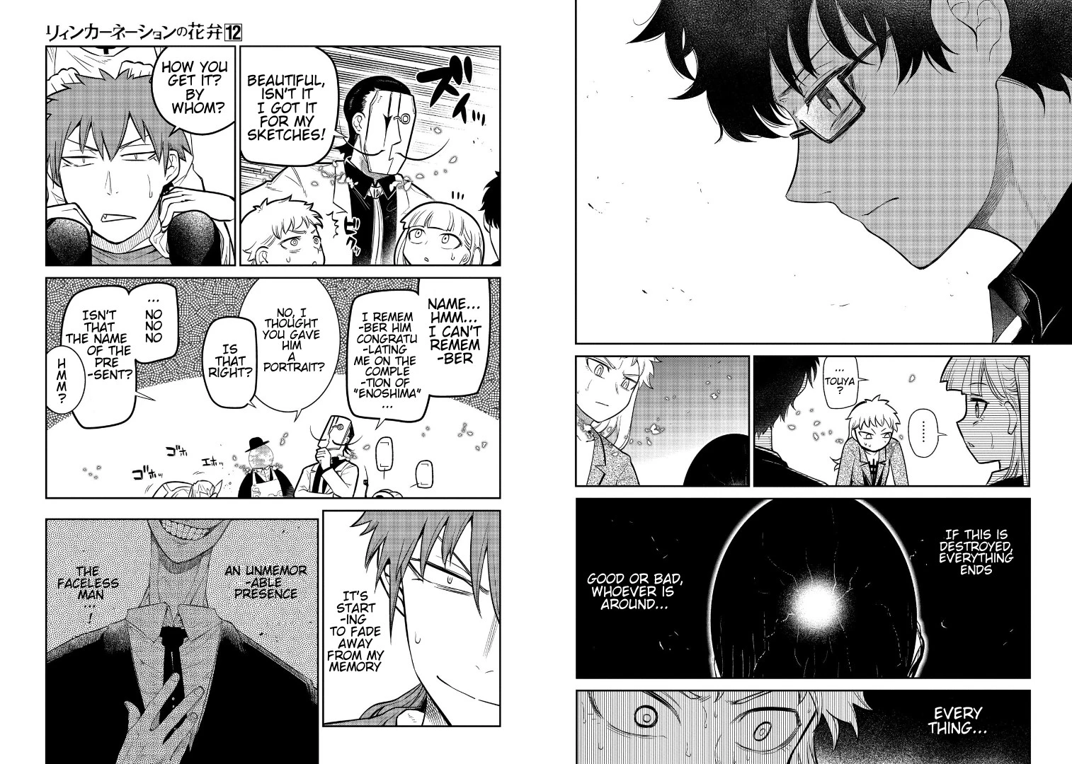 Read Petals of Reincarnation Manga Online