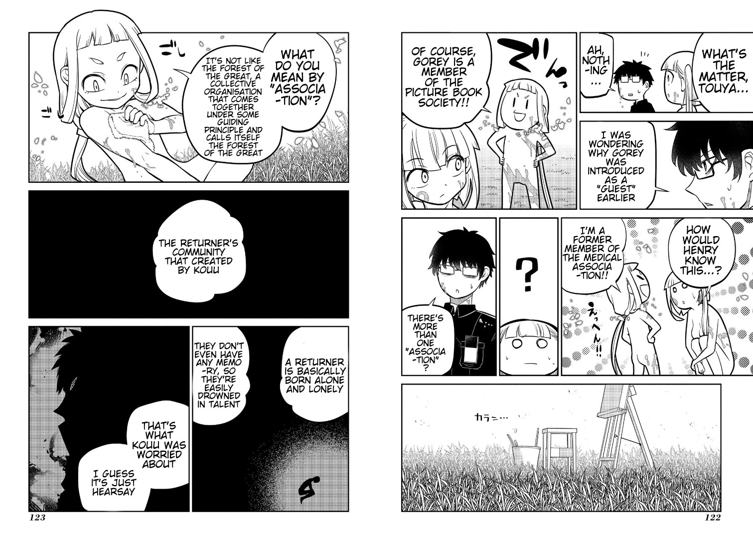 Read Petals of Reincarnation Manga Online
