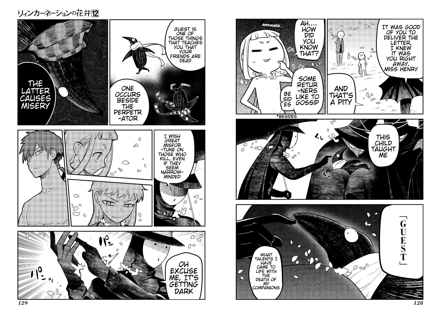 Read Petals of Reincarnation Manga Online