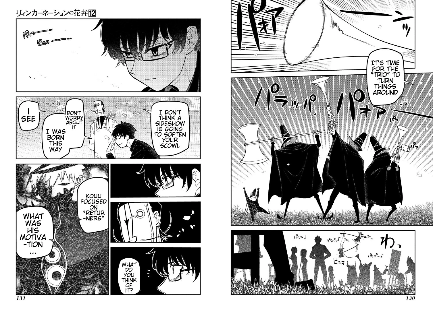 Read Petals of Reincarnation Manga Online