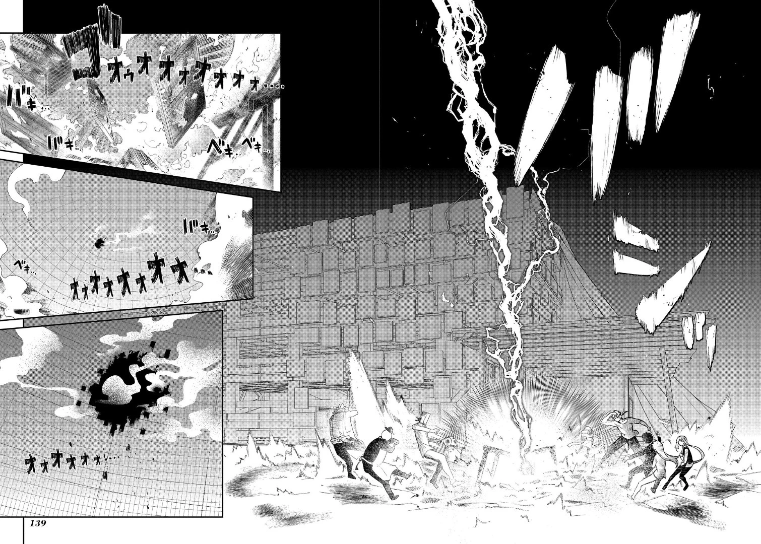 Read Petals of Reincarnation Manga Online