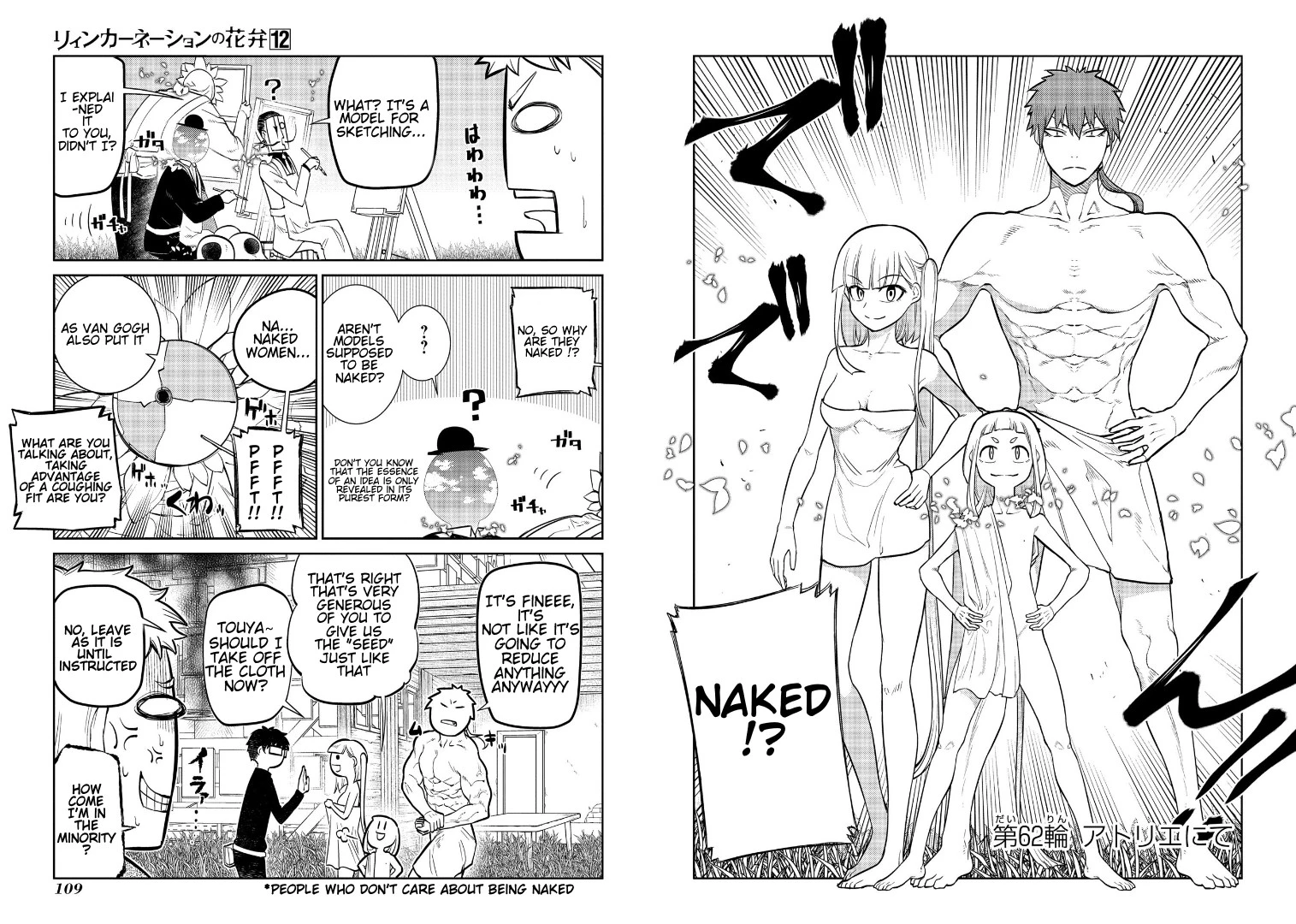 Read Petals of Reincarnation Manga Online