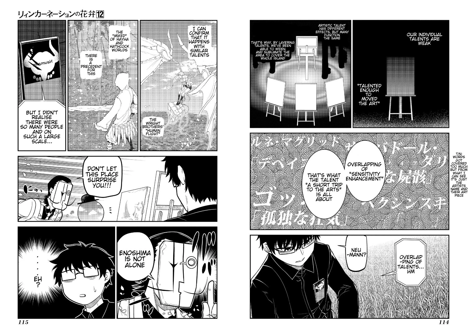 Read Petals of Reincarnation Manga Online