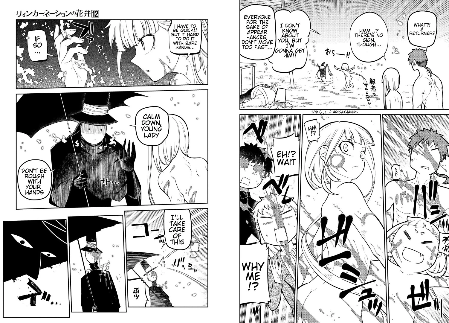 Read Petals of Reincarnation Manga Online