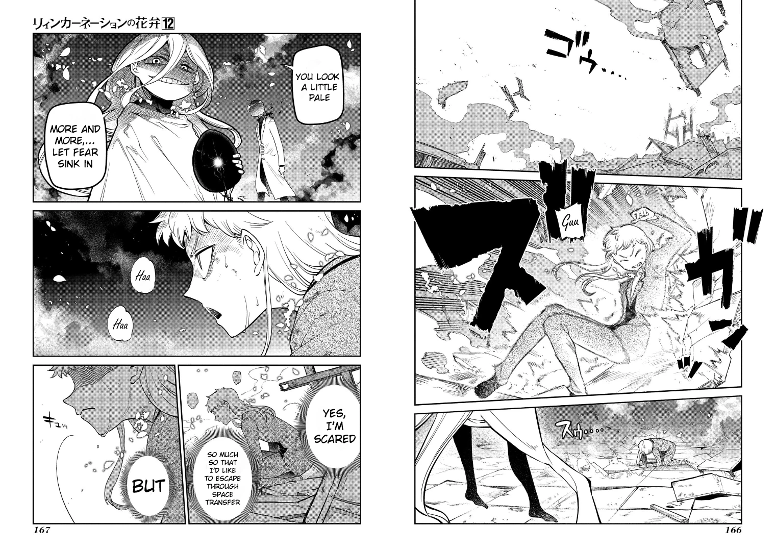 Read Petals of Reincarnation Manga Online
