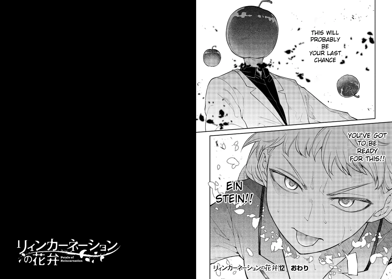Read Petals of Reincarnation Manga Online