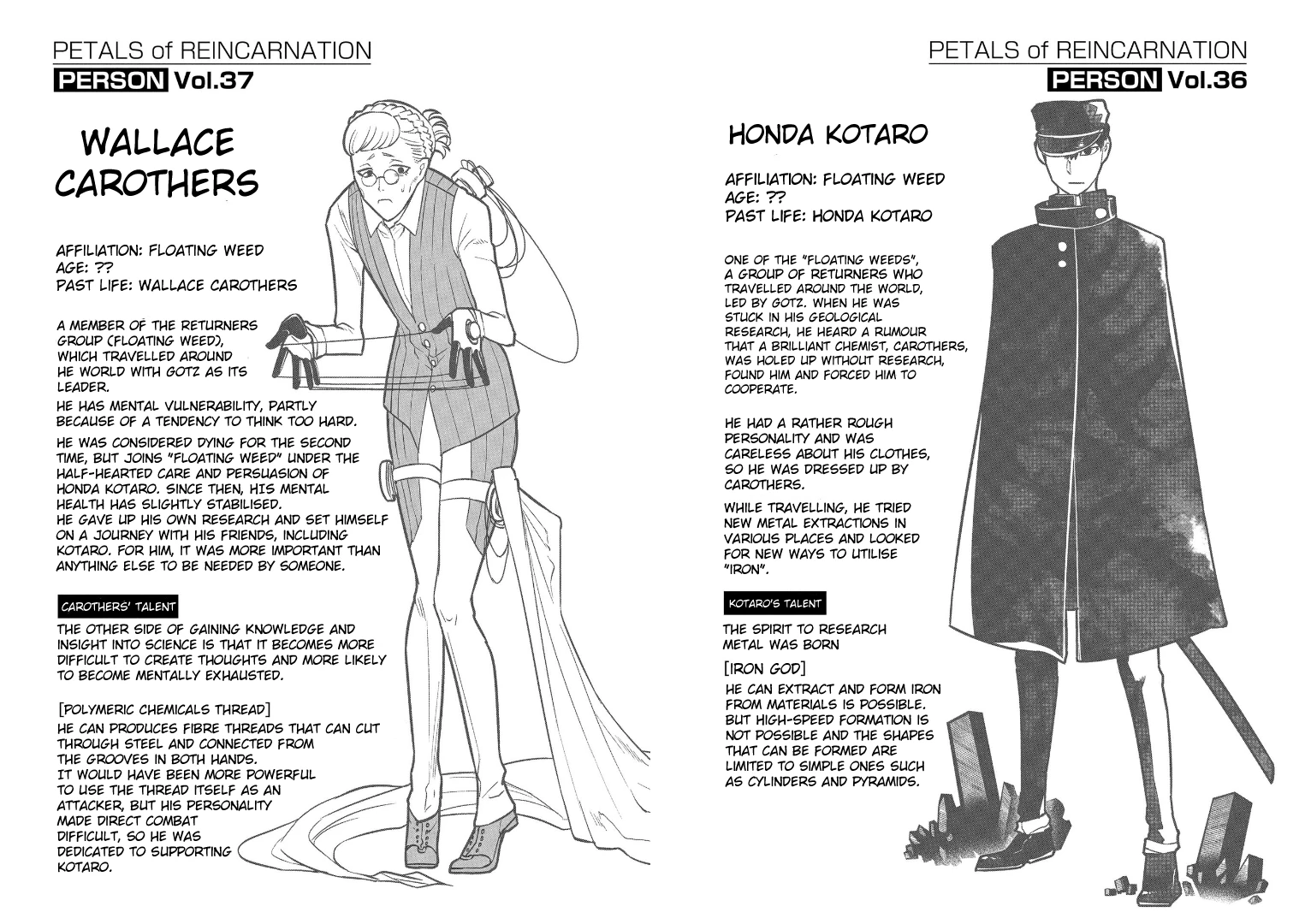 Read Petals of Reincarnation Manga Online