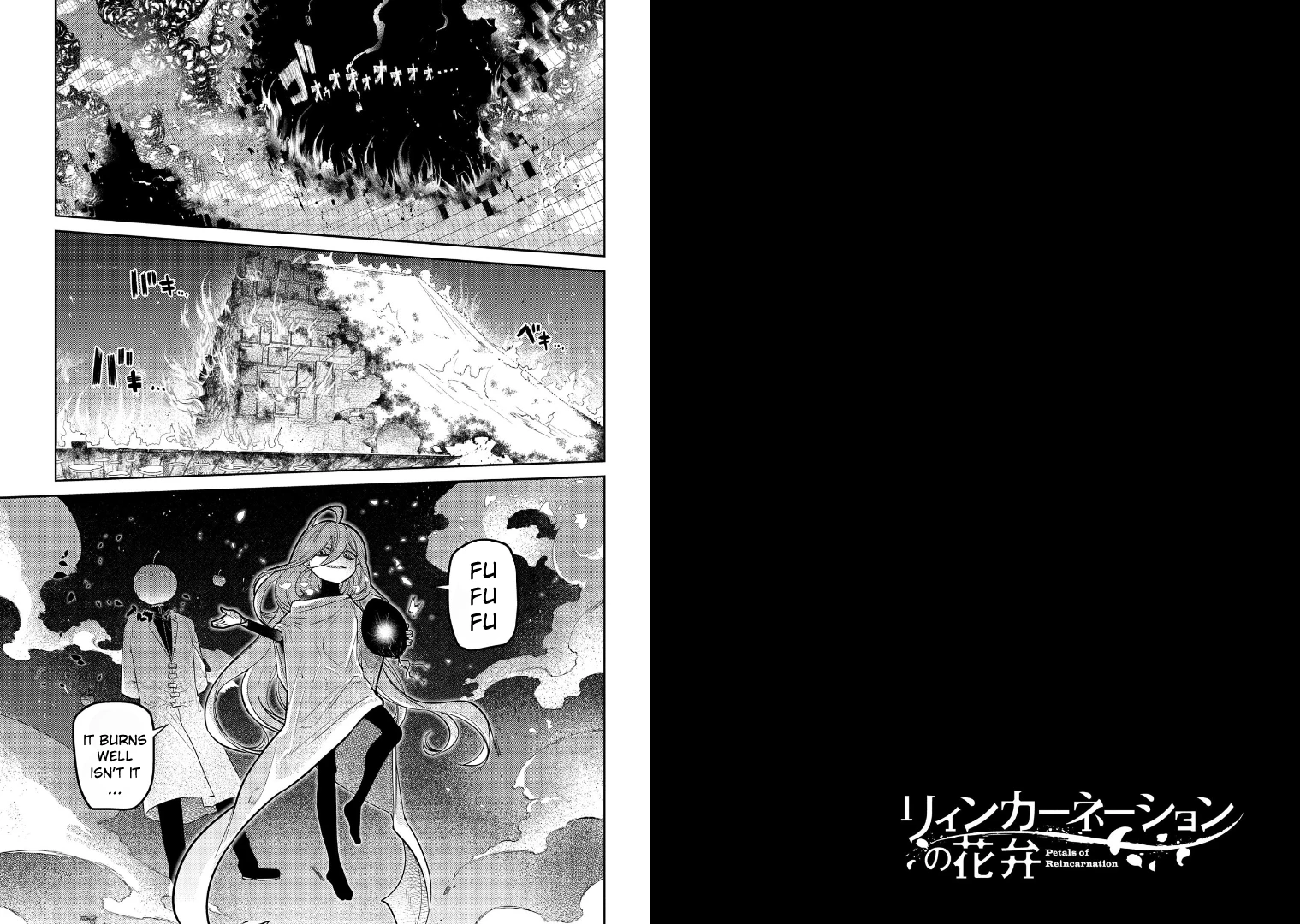 Read Petals of Reincarnation Manga Online