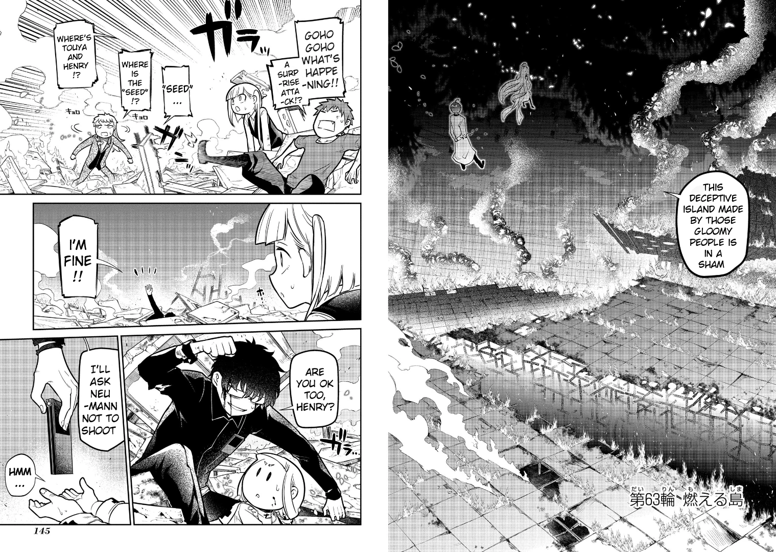 Read Petals of Reincarnation Manga Online